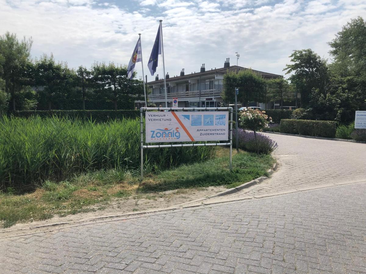 Appartementen Zuiderstrand H Westkapelle Kültér fotó